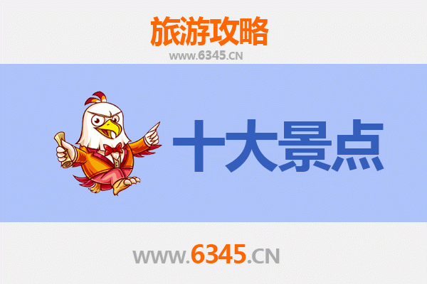 福安旅游攻略：探访闽东山水人文的五大必游景点