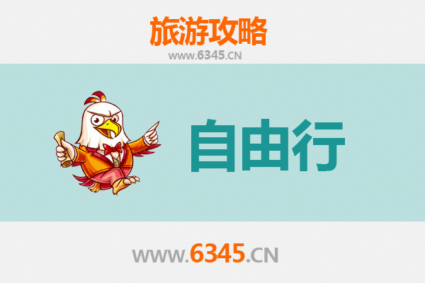 宁德福安出发潮汕自由行攻略：美食文化与海滨风情之旅