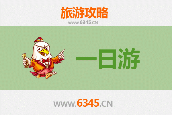 宁德福安自驾一日游攻略：探秘山水古城，品味畲乡风情