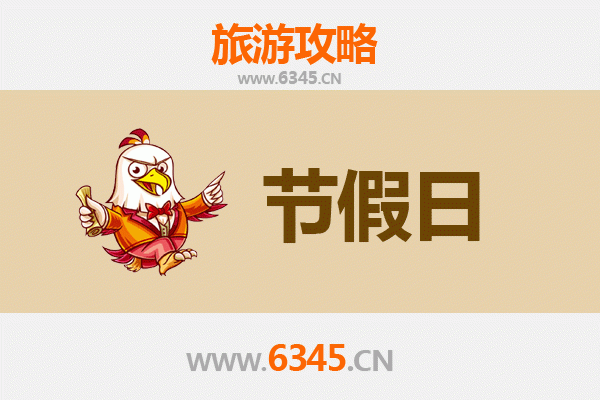 宁德福安出发：承德避暑山庄清凉之旅全攻略