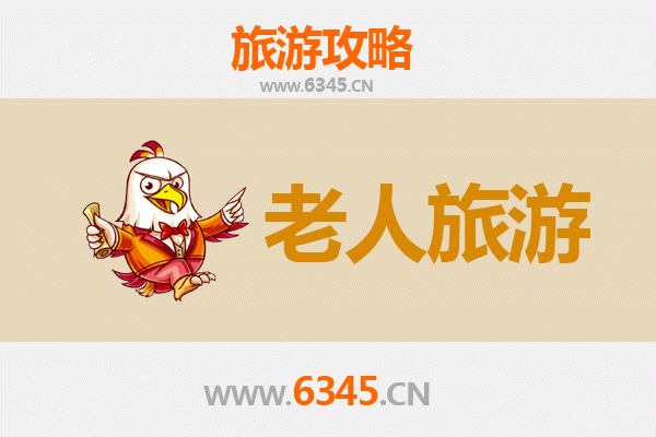 福安银发之旅：轻松慢游，尽享闽东悠闲时光