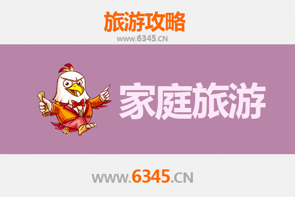 福安亲子时光:探秘山水人文的家庭休闲之旅